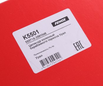 4 649 р. Цилиндр тормозной УРАЛ НО FENOX FENOX k5501  с доставкой в г. Кемерово. Увеличить фотографию 4