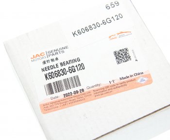399 р. Подшипник КПП JAC N120 игольчатый шестерни 4-й передачи OE JAC k606830-6g120  с доставкой в г. Кемерово. Увеличить фотографию 3