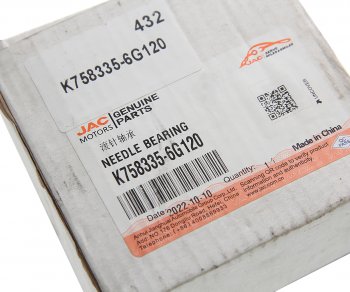 669 р. Подшипник КПП JAC N120 игольчатый шестерни 2-й передачи OE JAC k758335-6g120  с доставкой в г. Кемерово. Увеличить фотографию 3
