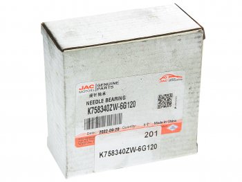 1 139 р. Подшипник КПП JAC N120 игольчатый шестерни 3-й передачи OE JAC k758340zw-6g120  с доставкой в г. Кемерово. Увеличить фотографию 3