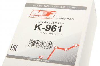 1 349 р. Фильтр воздушный салона MAN TGA,TGL,TGS,TGX (460х178х70мм) MTF MTF k961  с доставкой в г. Кемерово. Увеличить фотографию 3