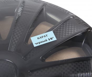 1 839 р. Колпак колеса R-16 черный КАРАТ комплект 4шт. NO NAME карат чер r-16  с доставкой в г. Кемерово. Увеличить фотографию 2