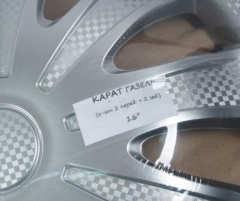 1 699 р. Колпак колеса R-16 серый КАРАТ-ГАЗЕЛЬ комплект 4шт. NO NAME карат-газель r-16  с доставкой в г. Кемерово. Увеличить фотографию 2