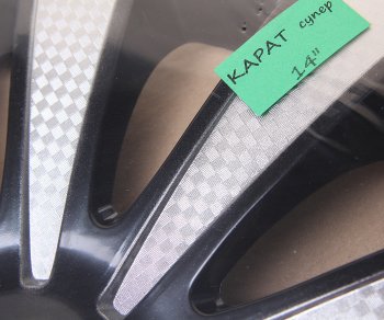 1 489 р. Колпак колеса R-14 черныйсильвер комплект 4шт. КАРАТ СУПЕР NO NAME карат супер r-14  с доставкой в г. Кемерово. Увеличить фотографию 2