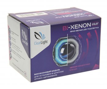 2 449 р. Линза биксенон CLEARLIGHT CLEARLIGHT kbm cl g3 tp 2  с доставкой в г. Кемерово. Увеличить фотографию 4