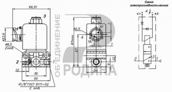4 199 р. Клапан электромагнитный КАМАЗ 24V разъем байонетный РОДИНА Объединение Родина кэм 10-10  с доставкой в г. Кемерово. Увеличить фотографию 2