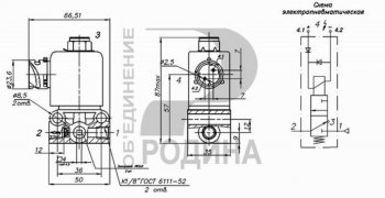 4 299 р. Клапан электромагнитный КАМАЗ,МАЗ 24V разъем байонетный РОДИНА Объединение Родина кэм 10-11  с доставкой в г. Кемерово. Увеличить фотографию 5