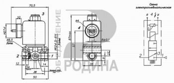 4 649 р. Клапан электромагнитный МЗКТ 24V в сборе РОДИНА Объединение Родина кэм 16-01  с доставкой в г. Кемерово. Увеличить фотографию 5
