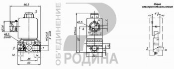 4 799 р. Клапан электромагнитный ЯМЗ-650,536 РОДИНА Объединение Родина кэм 16-20  с доставкой в г. Кемерово. Увеличить фотографию 2