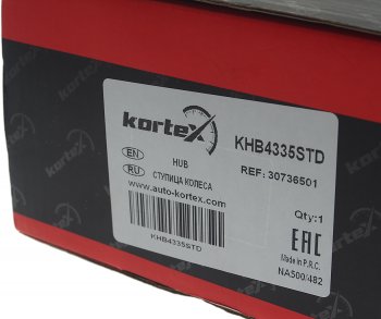 5 199 р. Ступица VOLVO S60,S80,V70,XC60,XC70 (07-) передняя KORTEX KORTEX khb4335std  с доставкой в г. Кемерово. Увеличить фотографию 5