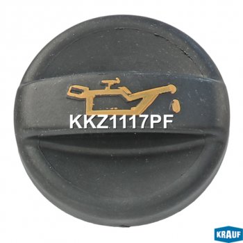 248 р. Крышка PEUGEOT 107,206,307,308 CITROEN C1,C2,C3 маслозаливной горловины KRAUF KRAUF kkz1117pf  с доставкой в г. Кемерово. Увеличить фотографию 1