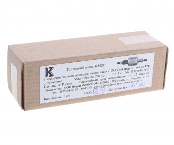 2 499 р. Насос топливный ПЖД ТЕПЛОСТАР 14ТС-10,ПЛАНАР 4Д 12V КРОСС-М КРОСС-М км02 12в  с доставкой в г. Кемерово. Увеличить фотографию 4