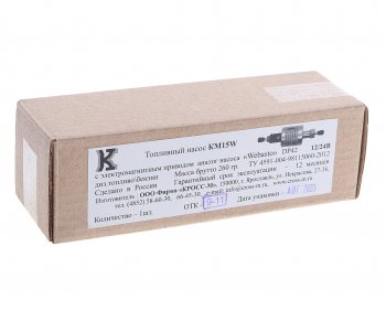 3 299 р. Насос топливный отопителя автономного DP42 Thermo Top Evo90Pro (1224V) КРОСС-М КРОСС-М км15w 12в24в  с доставкой в г. Кемерово. Увеличить фотографию 4