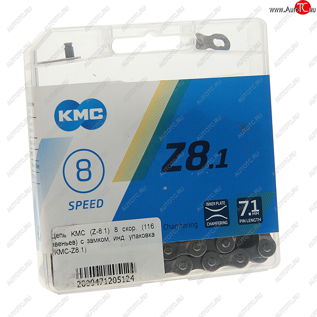 1 269 р. Цепь велосипедная 116 звеньев 12х332 8 скоростей KMC KMS kmc-z8.1  с доставкой в г. Кемерово
