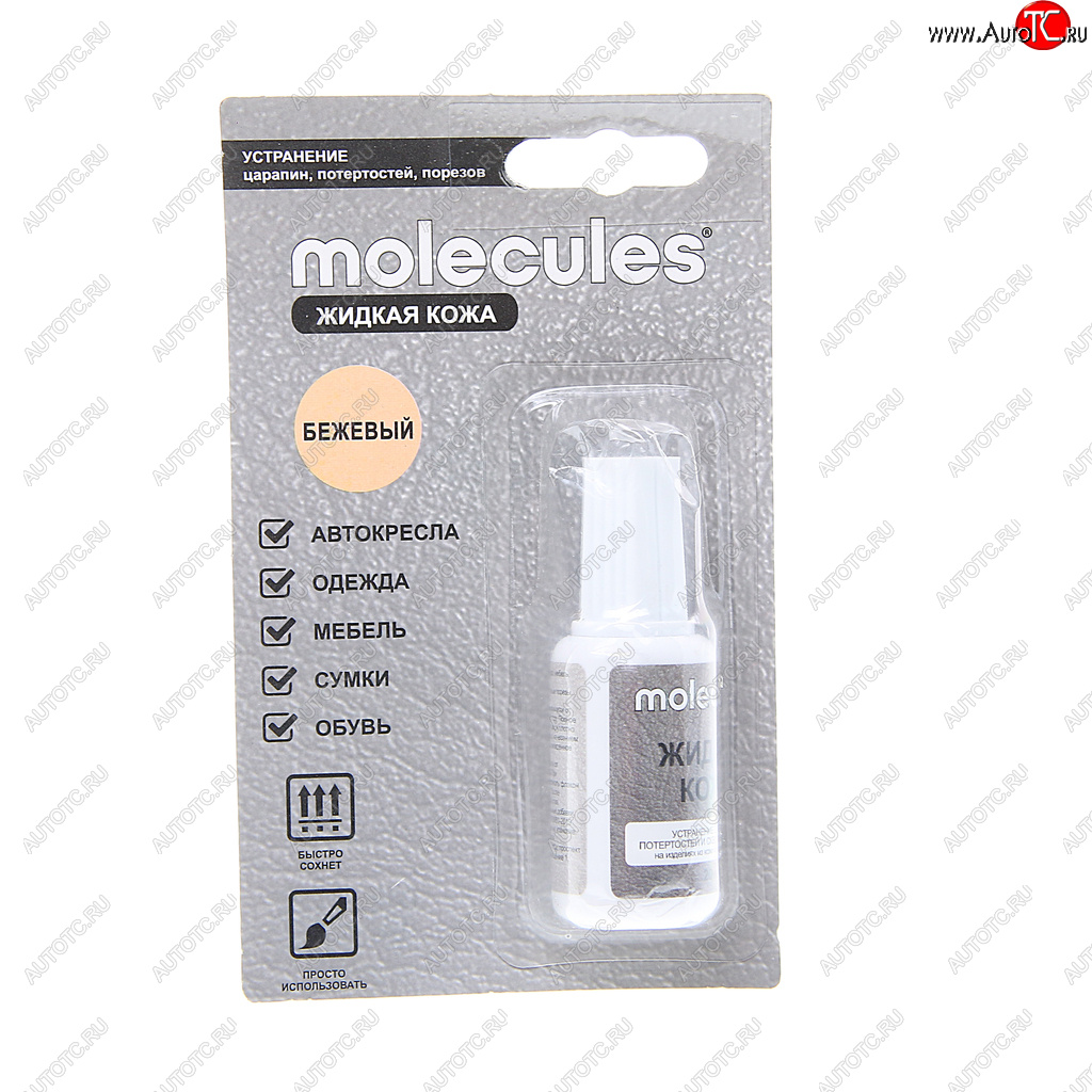 191 р. Кожа жидкая бежевая 20мл MOLECULES MOLECULES kmls732  с доставкой в г. Кемерово
