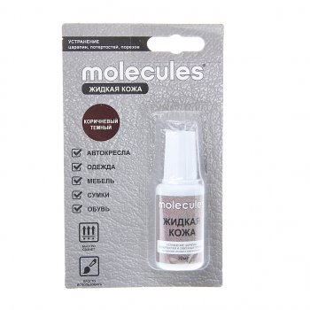 191 р. Кожа жидкая темно-коричневая 20мл MOLECULES MOLECULES kmls733  с доставкой в г. Кемерово. Увеличить фотографию 1
