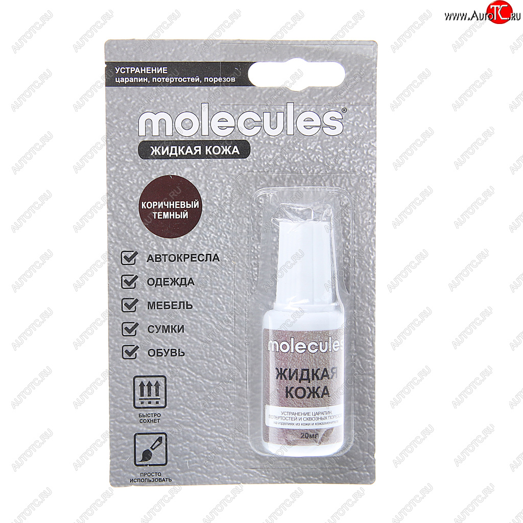 191 р. Кожа жидкая темно-коричневая 20мл MOLECULES MOLECULES kmls733  с доставкой в г. Кемерово