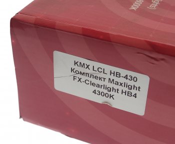 3 099 р. Оборудование ксеноновое набор HB4 4300K MAXLIGHT MAXLIGHT kmx lcl hb-430  с доставкой в г. Кемерово. Увеличить фотографию 5