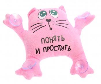 479 р. Кот на стекло Понять и простить №2 MASHINOKOM MASHINOKOM kns002s  с доставкой в г. Кемерово. Увеличить фотографию 1