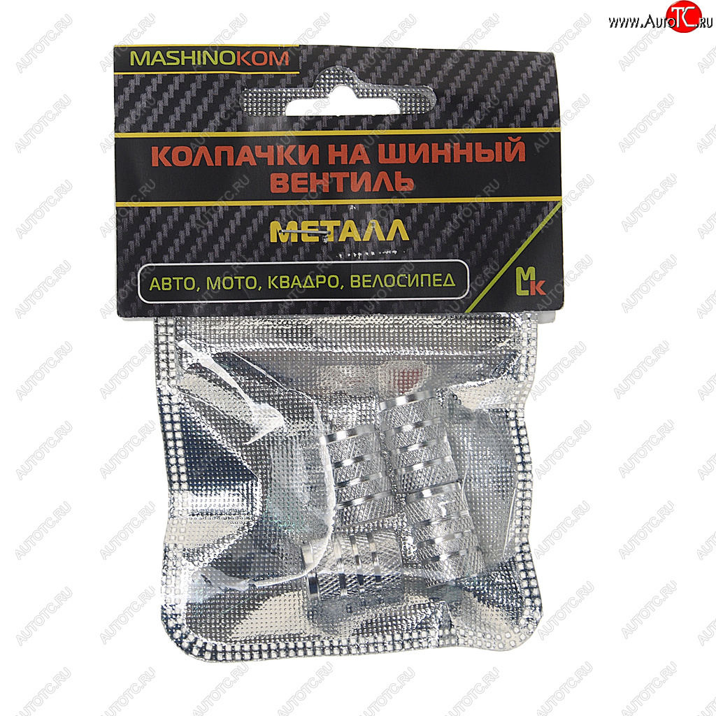 194 р. Колпачок на ниппель колеса декоративный Сетка серебро металл 4шт. MASHINOKOM MASHINOKOM knv 006-1  с доставкой в г. Кемерово