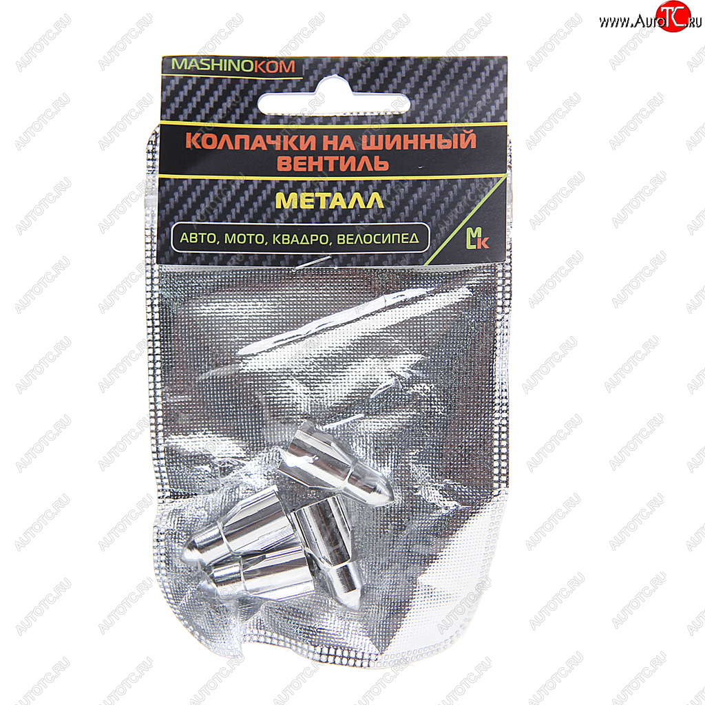 239 р. Колпачок на ниппель колеса декоративный Ракета серая металл 4шт. MASHINOKOM MASHINOKOM knv 012-1  с доставкой в г. Кемерово