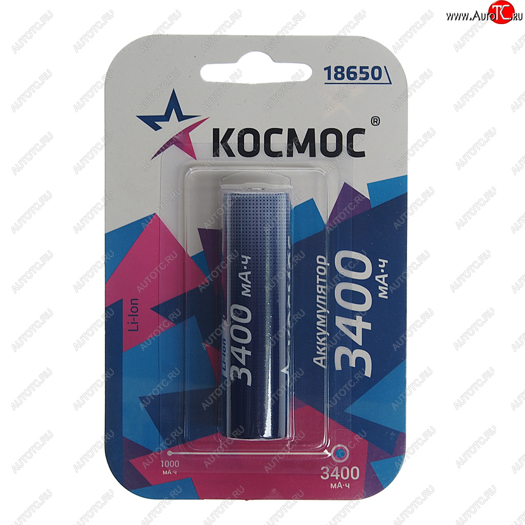 789 р. Батарейка 18650 3.7V аккумулятор 3400mAh блистер КОСМОС КОСМОС koc18650li-ion34ubl1  с доставкой в г. Кемерово