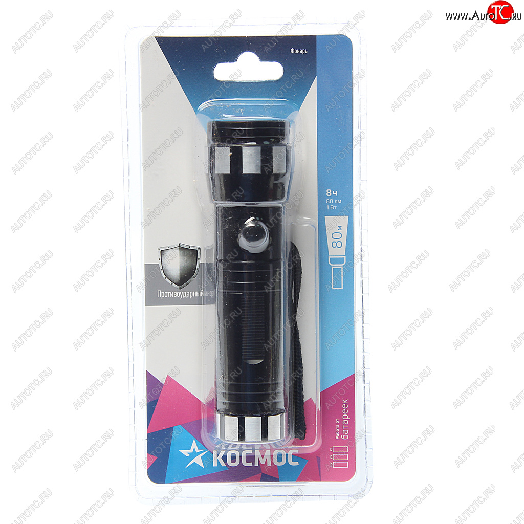 299 р. Фонарь ручной КОСМОС КОСМОС kos108b  с доставкой в г. Кемерово