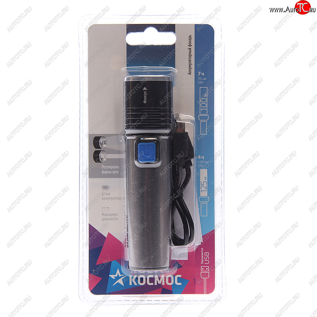 479 р. Фонарь ручной КОСМОС КОСМОС kos111lit  с доставкой в г. Кемерово