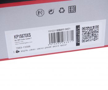 10 949 р. Ремень ГРМ ВАЗ-2190 комплект с роликом,водяным насосом GATES GATES kp15670xs  с доставкой в г. Кемерово. Увеличить фотографию 6