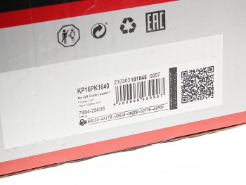 13 949 р. Ремкомплект FORD Transit (06-) ГРМ с водяным насосом GATES GATES kp16pk1640  с доставкой в г. Кемерово. Увеличить фотографию 6