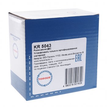 629 р. Ролик натяжной ВАЗ-1118,2123,2190 ремня TORQUE TORQUE kr5043  с доставкой в г. Кемерово. Увеличить фотографию 3