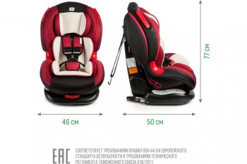 12 199 р. Автокресло детское 9-25кг (I-II) 1-7лет marsala Premium Isofix SMART TRAVEL SMART TRAVEL kres2063  с доставкой в г. Кемерово. Увеличить фотографию 11