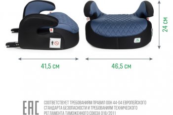 5 699 р. Подушка авт.детская БУСТЕР 22-36кг (III) 6-12лет синяя Isofix SMART TRAVEL SMART TRAVEL kres2074 SMART TRAVEL kres2074  с доставкой в г. Кемерово. Увеличить фотографию 5