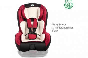 8 499 р. Автокресло детское 0-18кг (0+I) 0-4лет марсала Leader SMART TRAVEL SMART TRAVEL kres2078  с доставкой в г. Кемерово. Увеличить фотографию 7