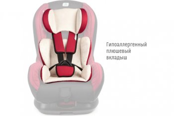 8 499 р. Автокресло детское 0-18кг (0+I) 0-4лет марсала Leader SMART TRAVEL SMART TRAVEL kres2078  с доставкой в г. Кемерово. Увеличить фотографию 8