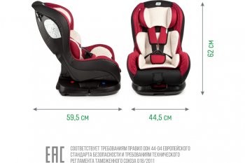 8 499 р. Автокресло детское 0-18кг (0+I) 0-4лет марсала Leader SMART TRAVEL SMART TRAVEL kres2078  с доставкой в г. Кемерово. Увеличить фотографию 9