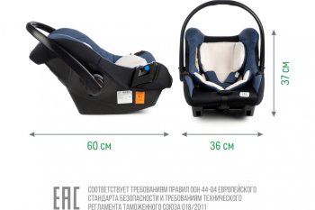 5 999 р. Автокресло детское 0-13кг (0+) 0-1.5лет синее First SMART TRAVEL SMART TRAVEL kres2080  с доставкой в г. Кемерово. Увеличить фотографию 9