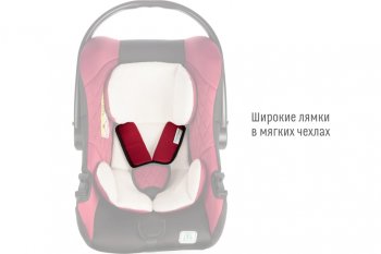 5 499 р. Автокресло детское 0-13кг (0+) 0-1.5лет марсала First SMART TRAVEL SMART TRAVEL kres2081  с доставкой в г. Кемерово. Увеличить фотографию 4