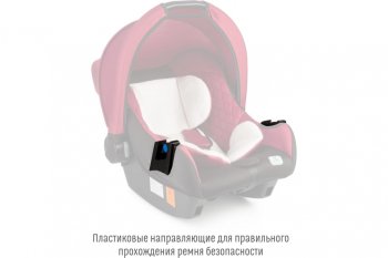 5 499 р. Автокресло детское 0-13кг (0+) 0-1.5лет марсала First SMART TRAVEL SMART TRAVEL kres2081  с доставкой в г. Кемерово. Увеличить фотографию 6