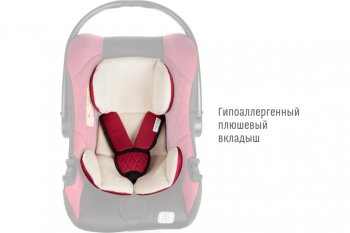 5 499 р. Автокресло детское 0-13кг (0+) 0-1.5лет марсала First SMART TRAVEL SMART TRAVEL kres2081  с доставкой в г. Кемерово. Увеличить фотографию 7