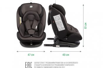 13 499 р. Автокресло детское 0-36кг (0+I-ll-IlI) 0-12лет smoky трансформер Isofix Boss SMART TRAVEL SMART TRAVEL kres3579  с доставкой в г. Кемерово. Увеличить фотографию 11