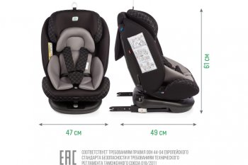 13 349 р. Автокресло детское 0-36кг (0+I-ll-IlI) 0-12лет dark Isofix Boss SMART TRAVEL SMART TRAVEL kres3580  с доставкой в г. Кемерово. Увеличить фотографию 8
