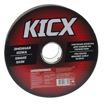 46 р. Трубка защитная электропроводки 12мм KICX KICX kss-12-100c бухта 100м.  с доставкой в г. Кемерово. Увеличить фотографию 1