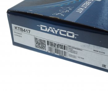 9 299 р. Комплект ГРМ PEUGEOT 206,207,307 CITROEN C3,C4 (1.6) DAYCO DAYCO ktb417  с доставкой в г. Кемерово. Увеличить фотографию 5