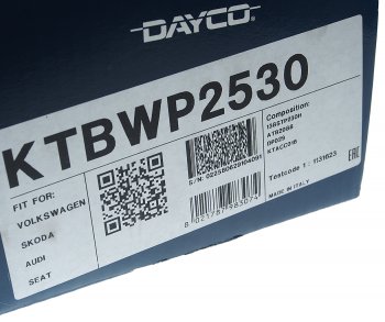 10 299 р. Комплект ГРМ VW AUDI A3 (96-13),A4 (94-08) SKODA Octavia (97-) (1.6) с насосом водяным DAYCO DAYCO ktbwp2530  с доставкой в г. Кемерово. Увеличить фотографию 7