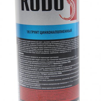 459 р. Грунт серый 1К цинконаполненный 520мл KUDO KUDO ku-2301  с доставкой в г. Кемерово. Увеличить фотографию 2