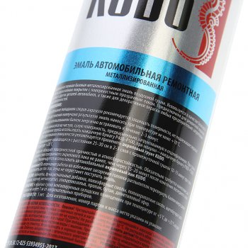 499 р. Краска 610 Рислинг ремонтная металлик аэрозоль 520мл KUDO KUDO ku-41610  с доставкой в г. Кемерово. Увеличить фотографию 2