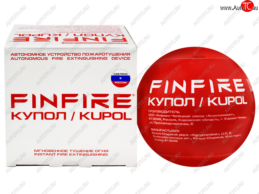 2 299 р. Устройство автономное порошкового пожаротушения (АУПП КУПОЛ) FINFIRE FINFIRE купол  с доставкой в г. Кемерово