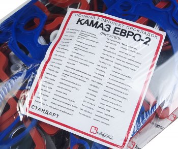 4 099 р. Прокладка двигателя КАМАЗ-ЕВРО-2 полный комплект КВАДРАТИС КВАДРАТИС kvp-7406-1002009-02  с доставкой в г. Кемерово. Увеличить фотографию 2