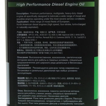 3 169 р. Масло дизельное HD1 API CI-4SL 10W40 синт.4л KIXX KIXX l206144te1  с доставкой в г. Кемерово. Увеличить фотографию 2